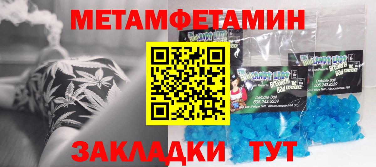 АМФЕТАМИН Розовый  Amphetamine  Орехово-Зуево  Вход с VPN  Amphetamine 