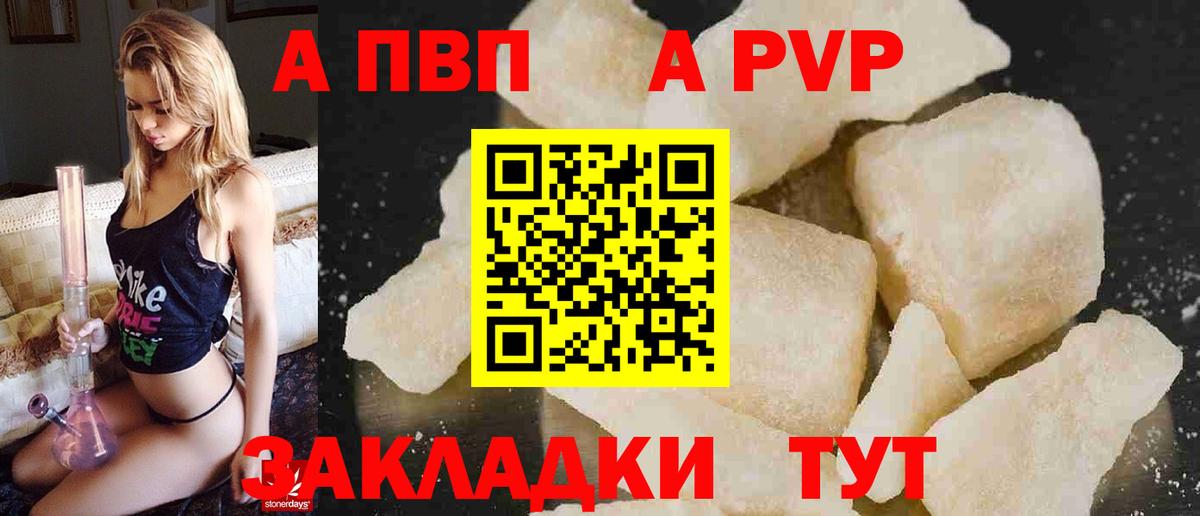 A-PVP СК Орехово-Зуево