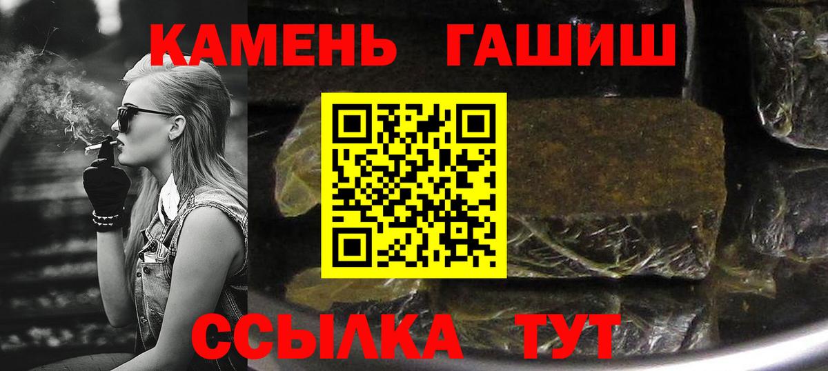 ГАШИШ Ice-O-Lator Орехово-Зуево