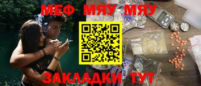 а пвп мука Рыбинск