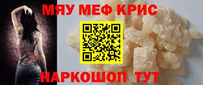 а пвп мука Рыбинск