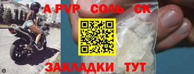 jwh Рузаевка