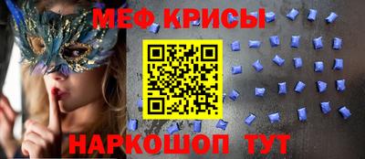 а пвп мука Рыбинск
