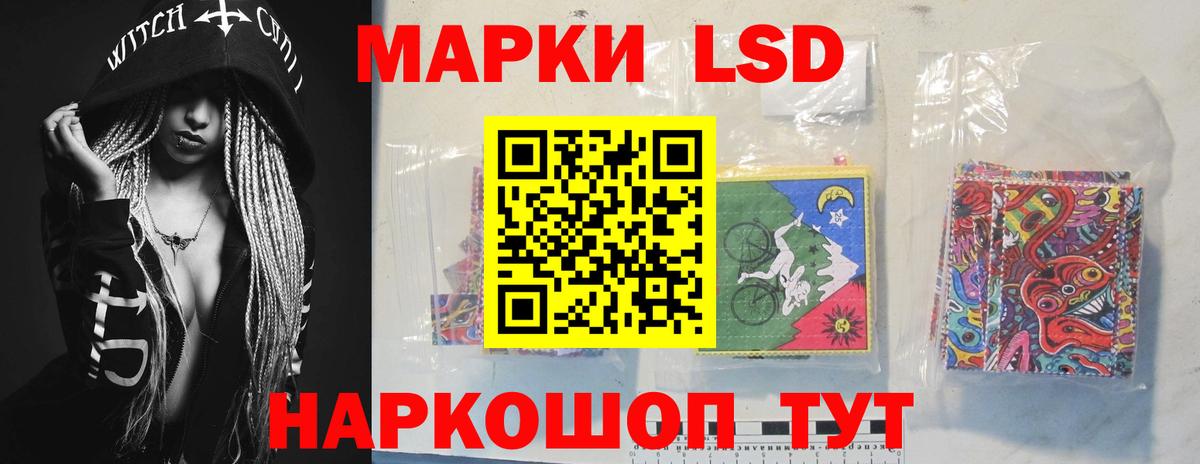 ЛСД экстази кислота Орехово-Зуево