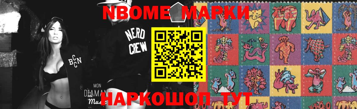 ГАШ  Орехово-Зуево  Alpha PVP СОЛЬ кристаллы  Меф   Вход с VPN 
