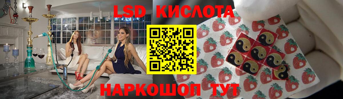 Орехово-Зуево  Лсд 25 экстази  LSD-25 экстази ecstasy  Вход с VPN  ЛСД экстази кислота 