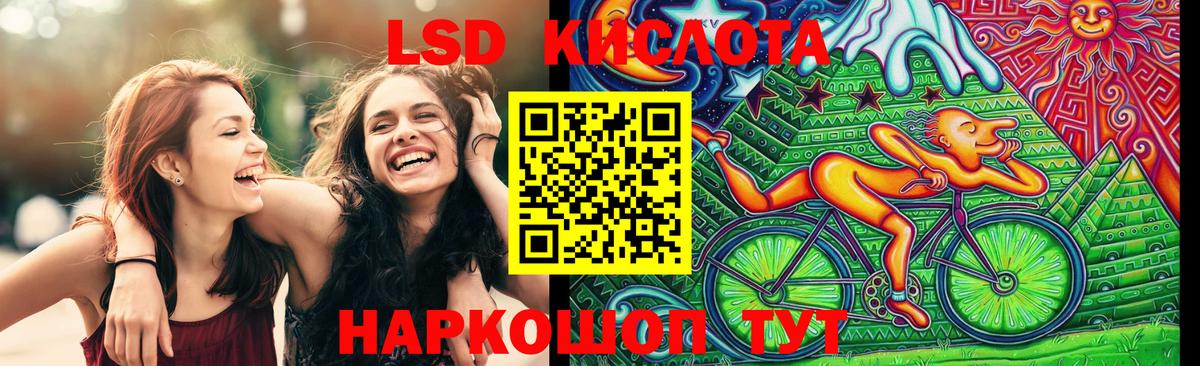 Марки NBOMe 1500мкг Орехово-Зуево