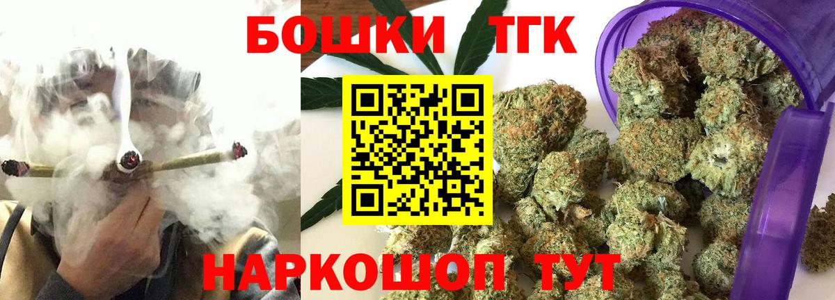 Орехово-Зуево  МАРИХУАНА гибрид  МАРИХУАНА план  Вход с VPN 